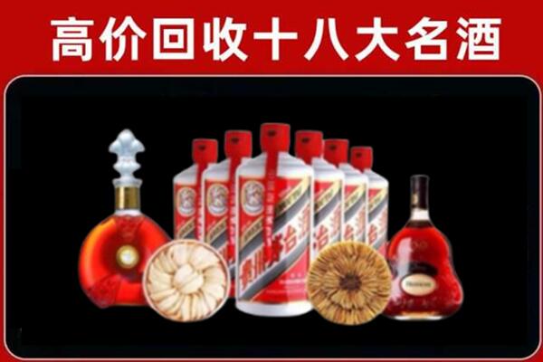 海口回收名酒店