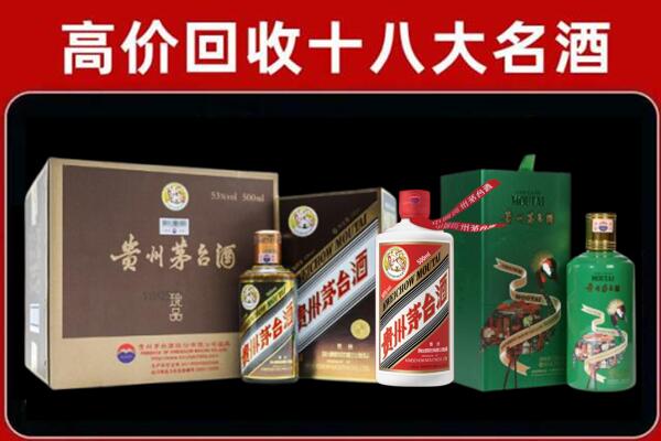 海口回收铁盖茅台酒