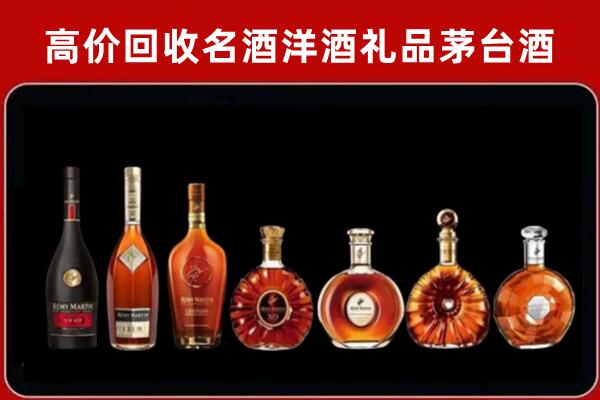 海口回收拉菲红酒