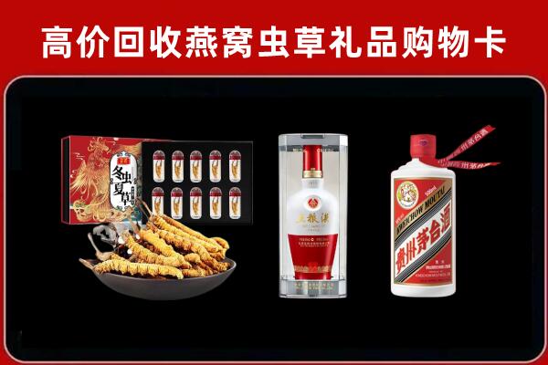 海口回收名酒哪家好