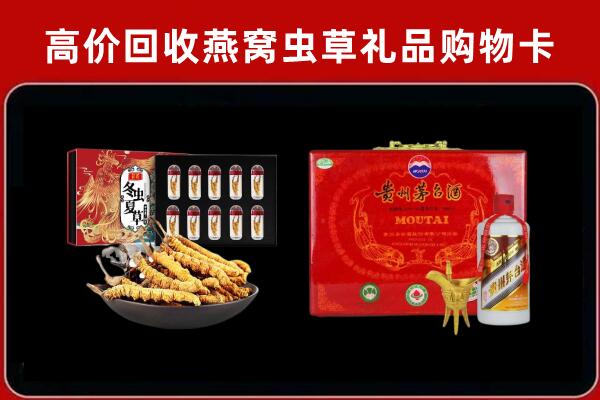 海口回收15年茅台酒